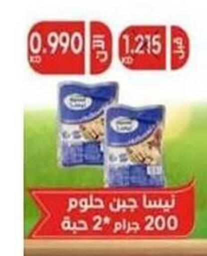 available at Al Fahaheel Co - Op Society in Kuwait - Kuwait City