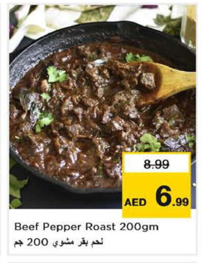 Pepper available at Nesto Hypermarket in UAE - Abu Dhabi