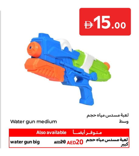available at Carrefour UAE in UAE - Fujairah