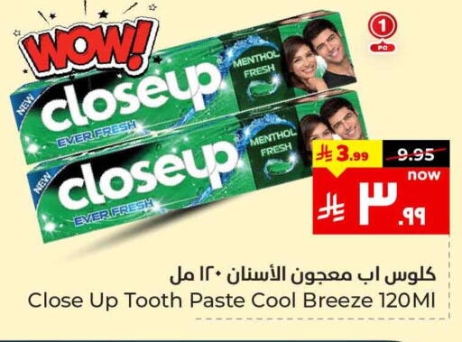 CLOSE UP Toothpaste available at Hyper Al Wafa in KSA, Saudi Arabia, Saudi - Mecca