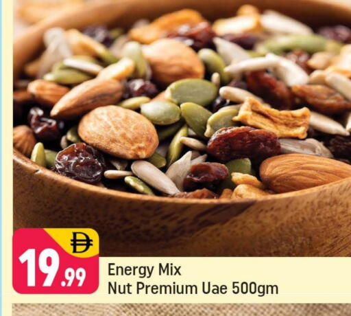 available at Shaklan  in UAE - Dubai