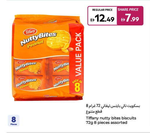 تيفاني available at كارفور in الإمارات العربية المتحدة , الامارات - دبي
