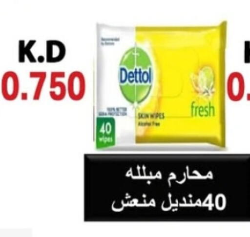 DETTOL available at Sabah Al-Nasser Cooperative Society in Kuwait - Kuwait City