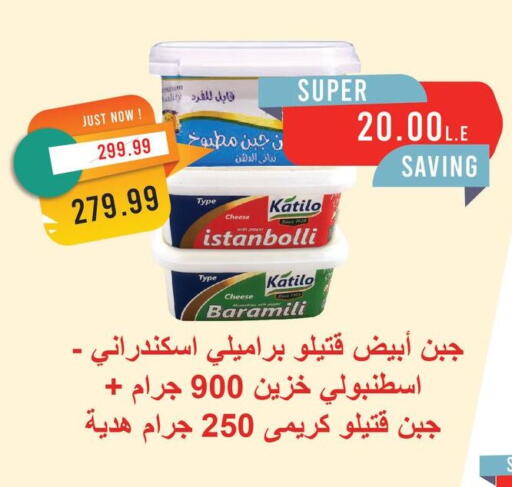 كتيلو available at مترو ماركت in Egypt - القاهرة