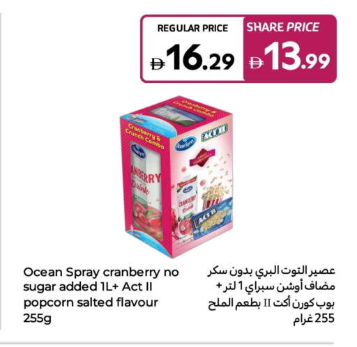 OCEAN SPRAY available at Carrefour UAE in UAE - Al Ain