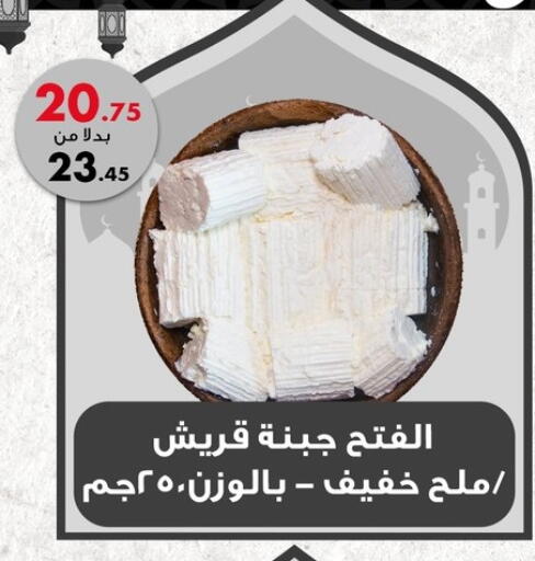 available at منافذ أمان in Egypt - القاهرة