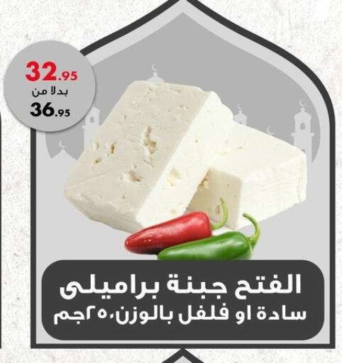 available at منافذ أمان in Egypt - القاهرة