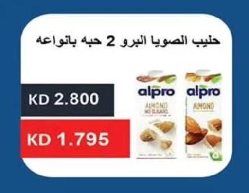 ALPRO Flavoured Milk available at Al Nuzha Co-op  in Kuwait - Kuwait City