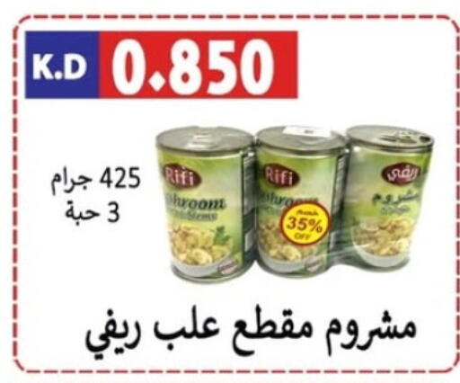 أغذية معلبة ومغلفة in جمعية ضاحية صباح الناصر التعاونية, الكويت Offers - الكويت available at جمعية ضاحية صباح الناصر التعاونية in الكويت - مدينة الكويت