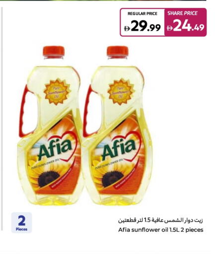 AFIA Sunflower Oil available at Carrefour UAE in UAE - Sharjah / Ajman