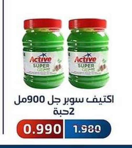 available at Al Fahaheel Co - Op Society in Kuwait - Kuwait City