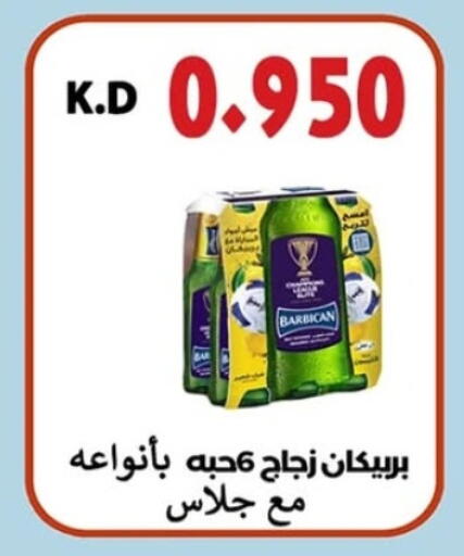 Malt Beverages in Sabah Al-Nasser Cooperative Society, Kuwait Offers - Kuwait BARBICAN available at Sabah Al-Nasser Cooperative Society in Kuwait - Kuwait City