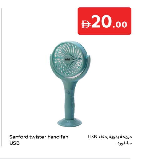 Fan available at Carrefour UAE in UAE - Sharjah / Ajman