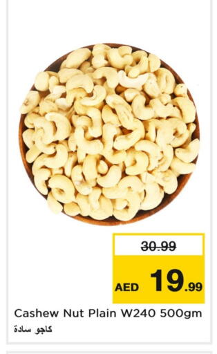 available at Last Chance  in UAE - Fujairah