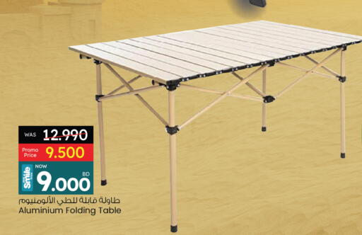 available at أنصار جاليري in البحرين