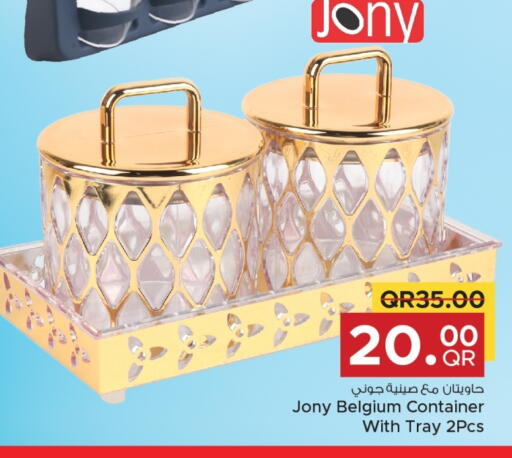 available at Family Food Centre in Qatar - Umm Salal