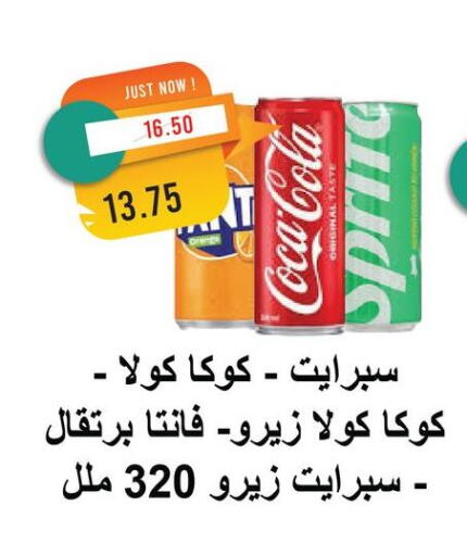 available at Metro Market  in Egypt - Cairo