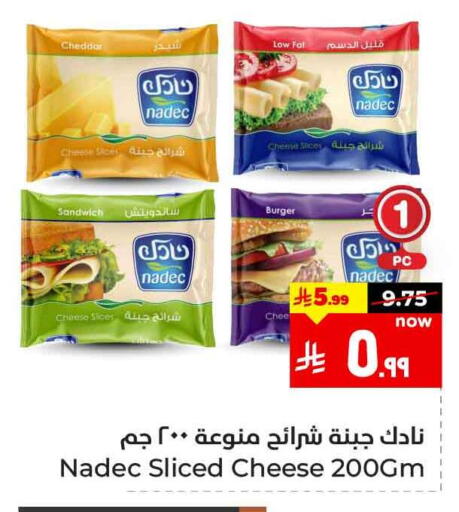 Cheese & Cream in Hyper Al Wafa, Saudi Arabia Offers - Saudi Arabia NADEC Slice Cheese available at Hyper Al Wafa in KSA, Saudi Arabia, Saudi - Mecca
