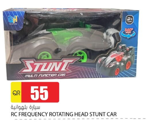 available at Grand Hypermarket in Qatar - Al-Shahaniya