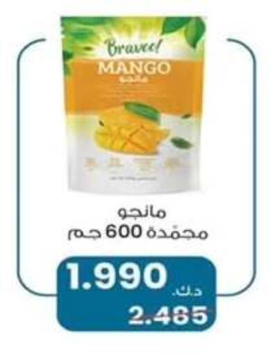Mango available at Al Nuzha Co-op  in Kuwait - Kuwait City