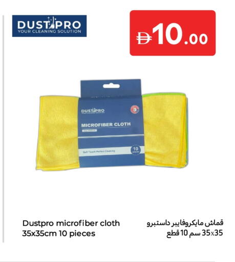 available at كارفور in الإمارات العربية المتحدة , الامارات - رَأْس ٱلْخَيْمَة