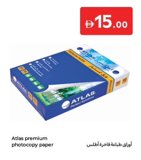 School & Stationary in Carrefour UAE, UAE Offers - United Arab Emirates available at Carrefour UAE in UAE - Umm al Quwain