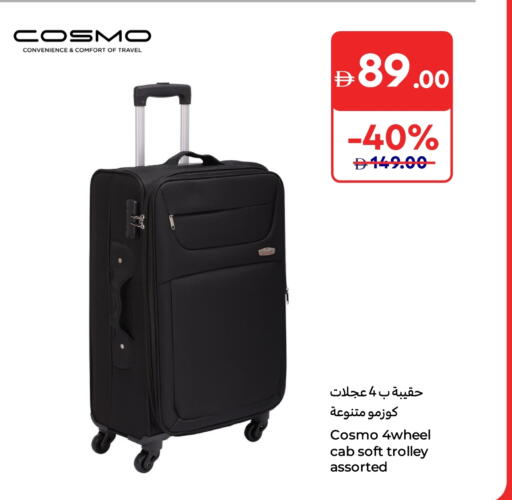 Trolley available at Carrefour UAE in UAE - Fujairah