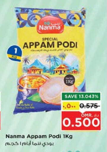 Flour & Baking Supplies in Nesto Hyper Market , Oman Offers - Oman NANMA available at Nesto Hyper Market in Oman - Salalah