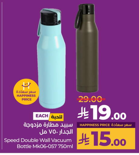 Dining & Serving in LULU Hypermarket, Saudi Arabia Offers - Saudi Arabia available at LULU Hypermarket in KSA, Saudi Arabia, Saudi - Tabuk