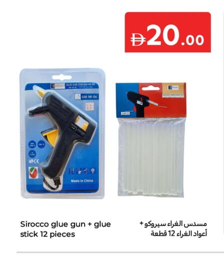 available at Carrefour UAE in UAE - Umm al Quwain