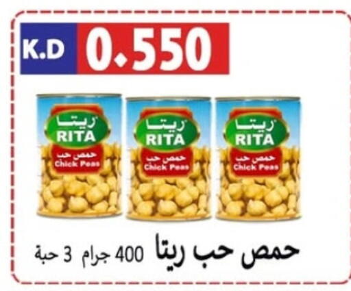 أغذية معلبة ومغلفة in جمعية ضاحية صباح الناصر التعاونية, الكويت Offers - الكويت حمص available at جمعية ضاحية صباح الناصر التعاونية in الكويت - مدينة الكويت