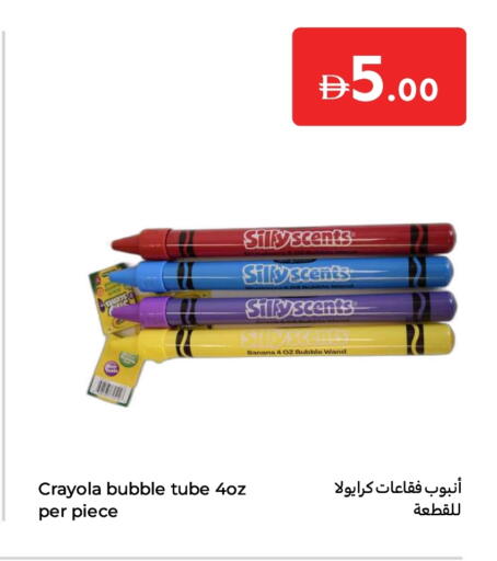 Banana available at Carrefour UAE in UAE - Abu Dhabi