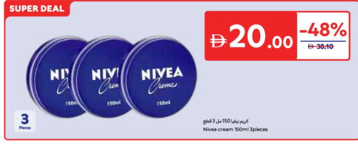 Nivea Face Cream available at Carrefour UAE in UAE - Al Ain