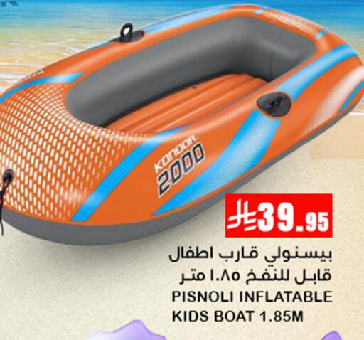 available at Meem Market  in KSA, Saudi Arabia, Saudi - Al Hasa