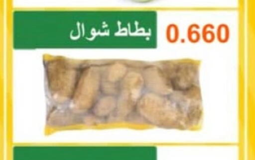 available at Abu Halifa Co-Op Society  in Kuwait - Ahmadi Governorate