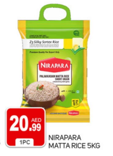 Matta Rice available at TALAL MARKET in UAE - Dubai