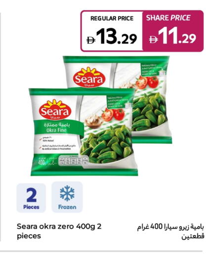 Frozen Fruits & Veg in Carrefour UAE, UAE Offers - United Arab Emirates Okra available at Carrefour UAE in UAE - Umm al Quwain