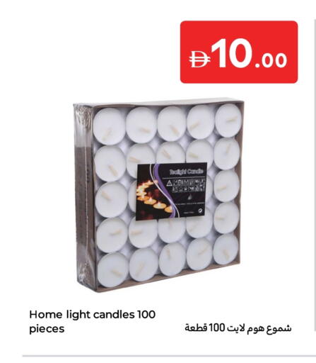 available at كارفور in الإمارات العربية المتحدة , الامارات - ٱلْعَيْن‎