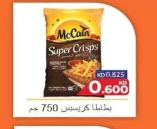 available at Al Nuzha Co-op  in Kuwait - Kuwait City