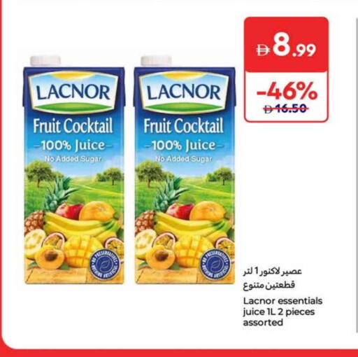 available at كارفور in الإمارات العربية المتحدة , الامارات - ٱلْفُجَيْرَة‎
