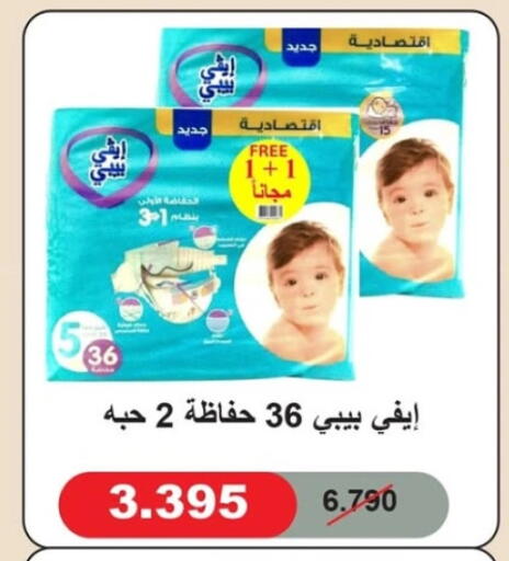 available at Sabah Al-Nasser Cooperative Society in Kuwait - Kuwait City
