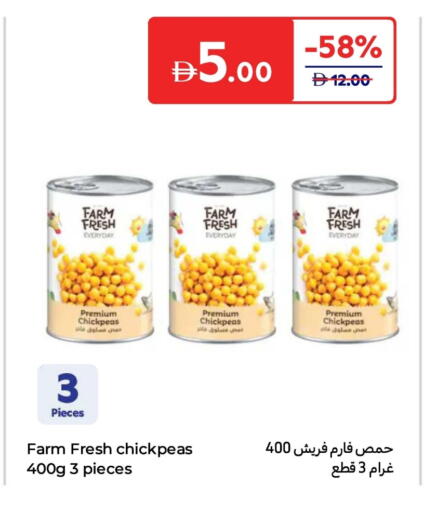 available at Carrefour UAE in UAE - Umm al Quwain