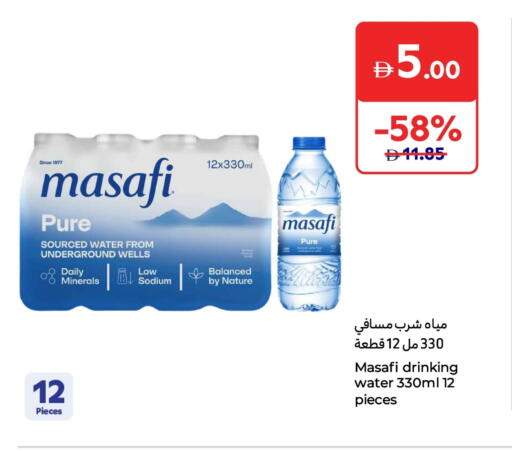 available at Carrefour UAE in UAE - Dubai