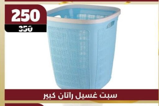 available at كوكو اند اس in Egypt - القاهرة