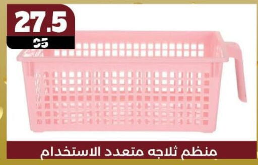 available at كوكو اند اس in Egypt - القاهرة