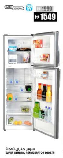 SUPER GENERAL Refrigerator available at Hashim Hypermarket in UAE - Sharjah / Ajman
