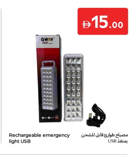 available at Carrefour UAE in UAE - Sharjah / Ajman