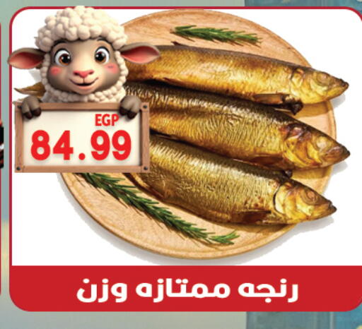 available at هايبر القدس in Egypt - القاهرة