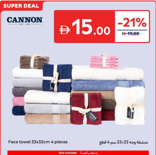 available at Carrefour UAE in UAE - Al Ain