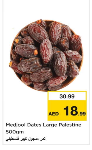 available at Last Chance  in UAE - Fujairah